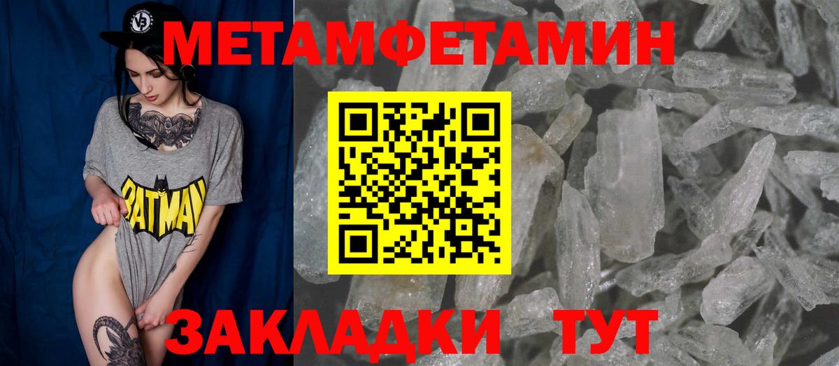 Амфетамин 97% Бийск