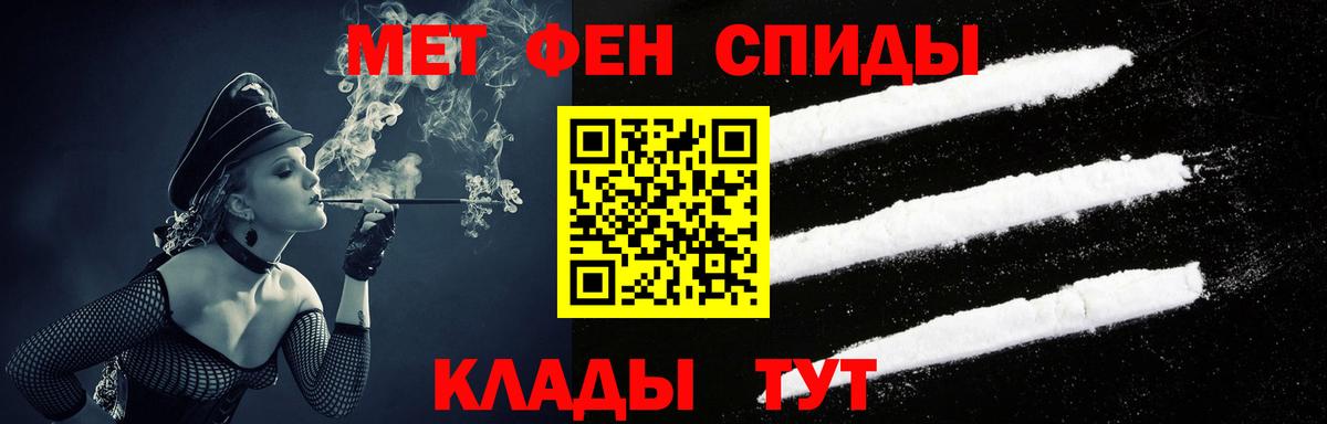 Бийск  Амфетамин  Amphetamine  Вход с VPN  Amphetamine Premium 