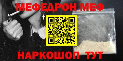 прущая мука Апшеронск