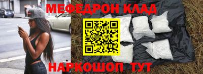 кристаллы Чапаевск