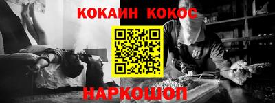 прущая мука Апшеронск