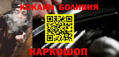 марки nbome Аргун