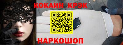 марки nbome Аргун