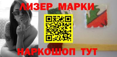 кристаллы Чапаевск