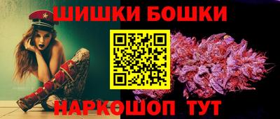 марки nbome Аргун