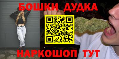 марки nbome Аргун