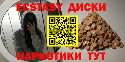 прущая мука Апшеронск