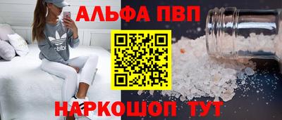 марки nbome Аргун
