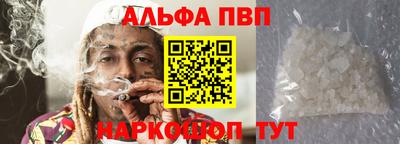 прущая мука Апшеронск