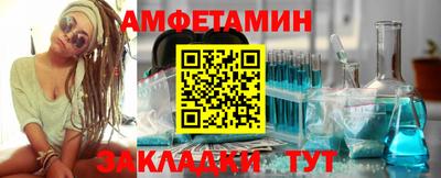кристаллы Чапаевск