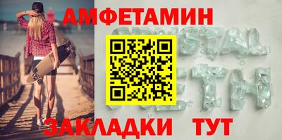 альфа пвп VHQ Апрелевка
