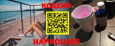прущая мука Апшеронск