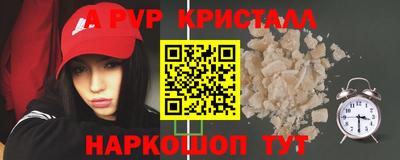 прущая мука Апшеронск
