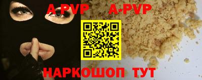 прущая мука Апшеронск