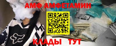 альфа пвп VHQ Апрелевка