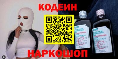 кристаллы Чапаевск