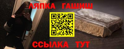 марки nbome Аргун