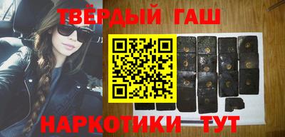 альфа пвп VHQ Апрелевка