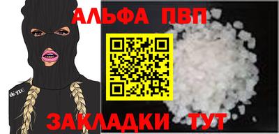 марки nbome Аргун