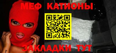 прущая мука Апшеронск