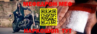 марки nbome Аргун