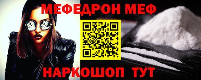 прущая мука Апшеронск
