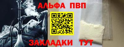 марки nbome Аргун