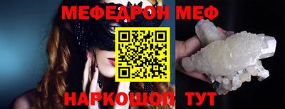 альфа пвп VHQ Апрелевка