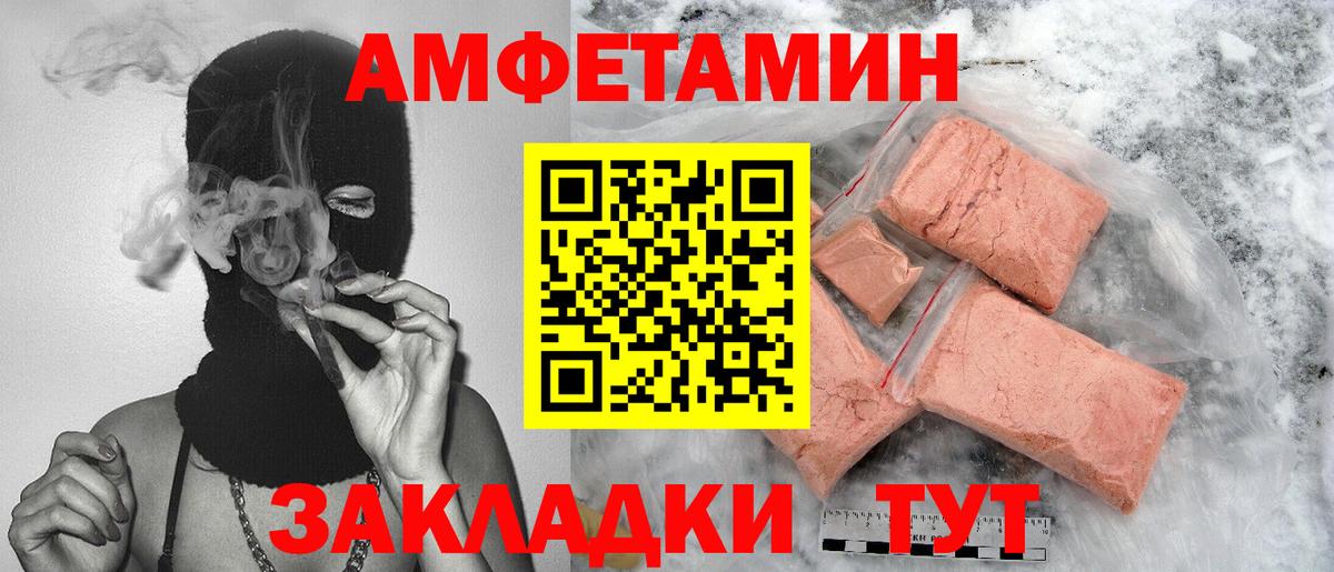 Первитин винт Бийск